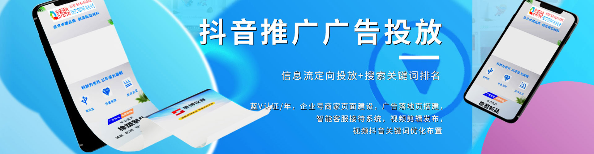 赤城百度推广竞价