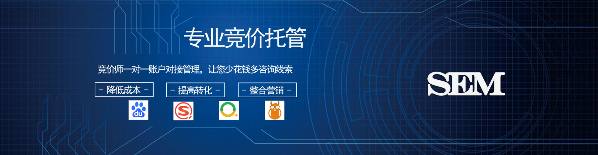 赤城信息流开户