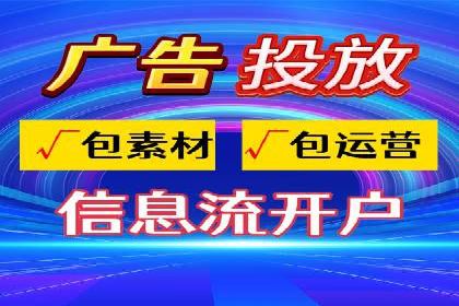 行业对比：不同行业的信息流推广策略对比分析
