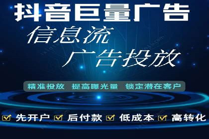 搜索引擎营销（SEM）在移动端的推广策略