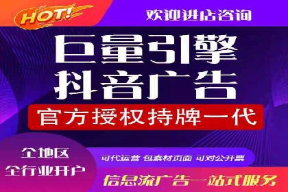 网络推广开户策略：从零到一的实战案例