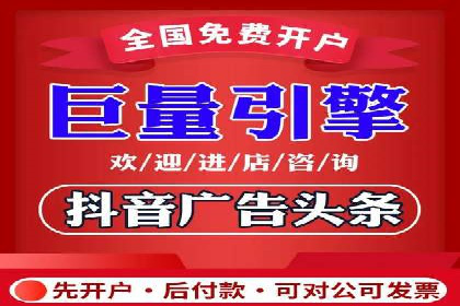 百度竞价推广托管全流程解析，轻松上手网络营销